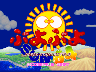 titlescreen (jp)