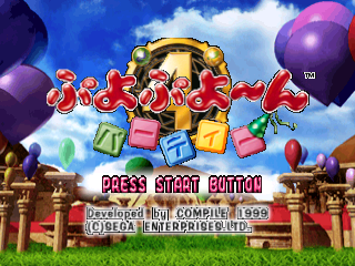 titlescreen (jp)
