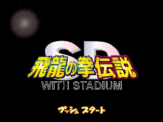 titlescreen (jp)