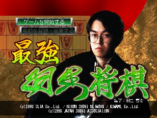 titlescreen (jp)