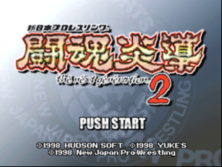 titlescreen (jp)