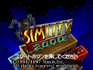 titlescreen (jp)