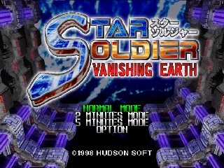 titlescreen (jp)
