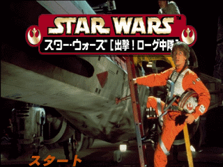 titlescreen (jp)
