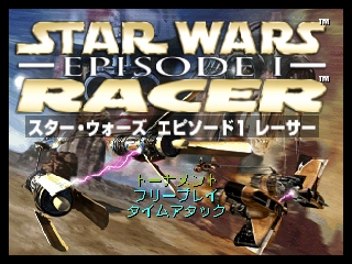 titlescreen (jp)
