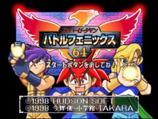 titlescreen