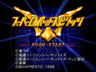 titlescreen