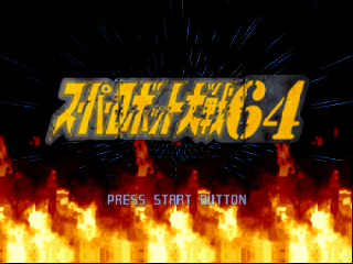 titlescreen (jp)
