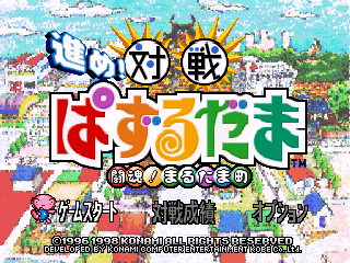 titlescreen (jp)