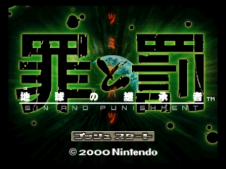 titlescreen