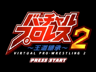 titlescreen (jp)