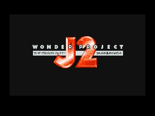 titlescreen (jp)