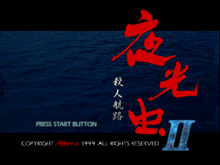 titlescreen (jp)