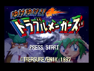 titlescreen (jp)