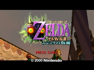 titlescreen (jp)