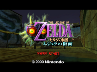 titlescreen (jp)