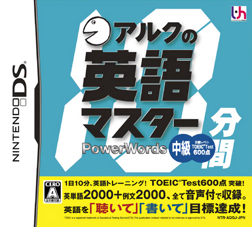 boxart (jp)
