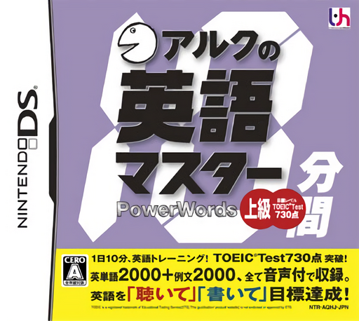 boxart (jp)