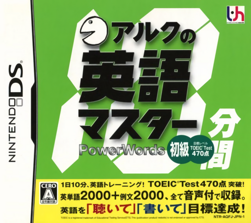 boxart (jp)