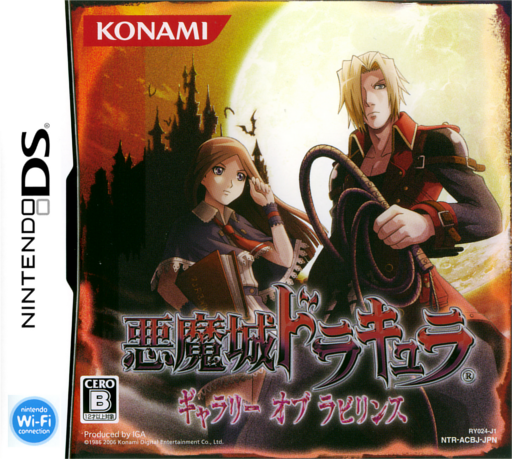 boxart (jp)