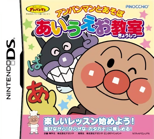 boxart (jp)