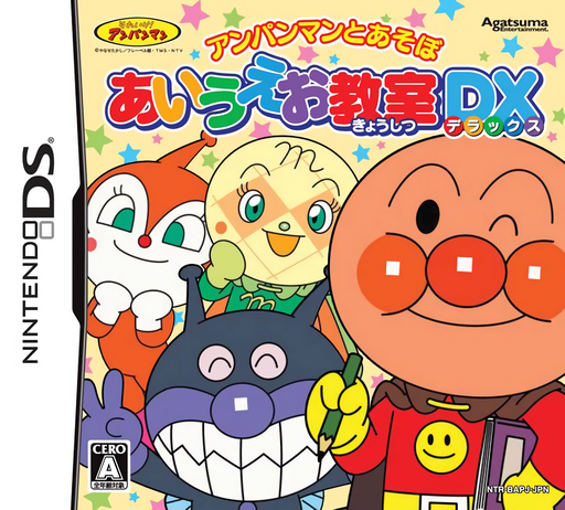 boxart (jp)