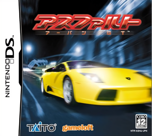 boxart (jp)
