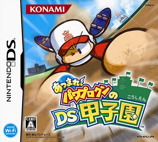 boxart (jp)