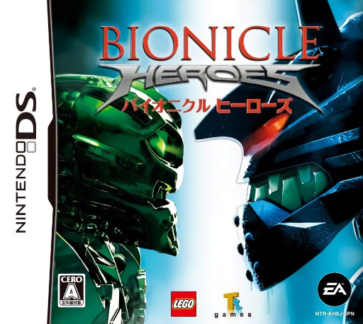 boxart (jp)