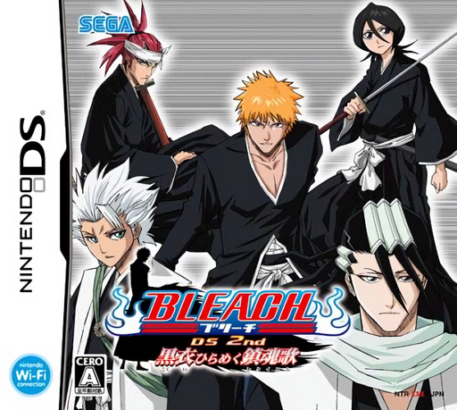 boxart (jp)