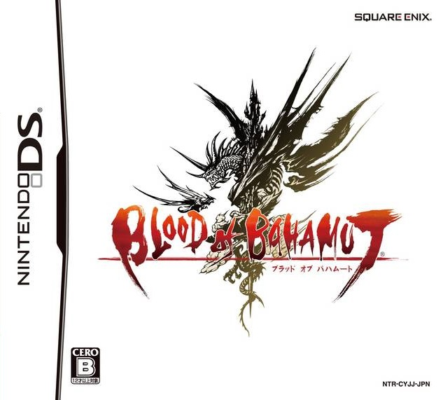 boxart (us)