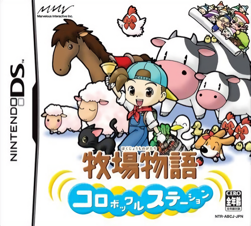 boxart (jp)
