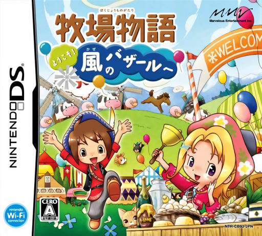 boxart (jp)
