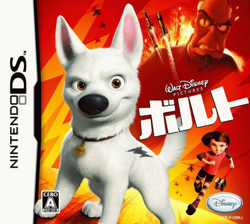 boxart (jp)