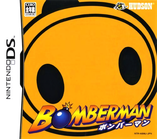 boxart (jp)
