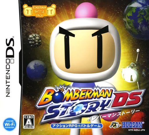 boxart (jp)