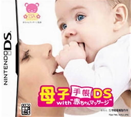 boxart (jp)