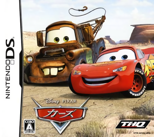 boxart (jp)