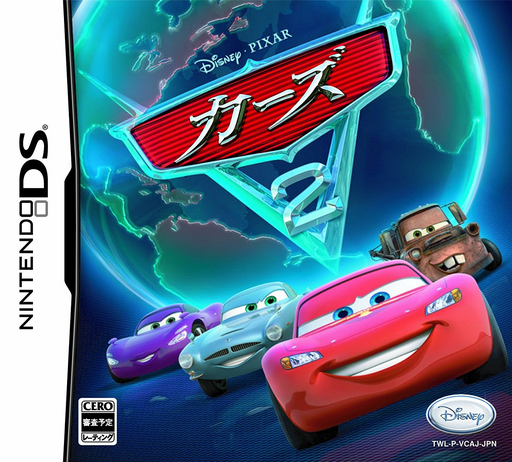 boxart (jp)