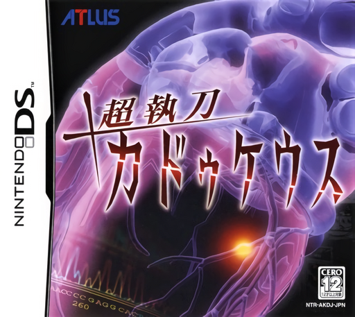 boxart (jp)