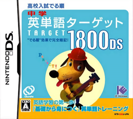 boxart (jp)