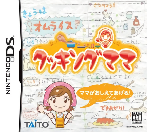 boxart (jp)