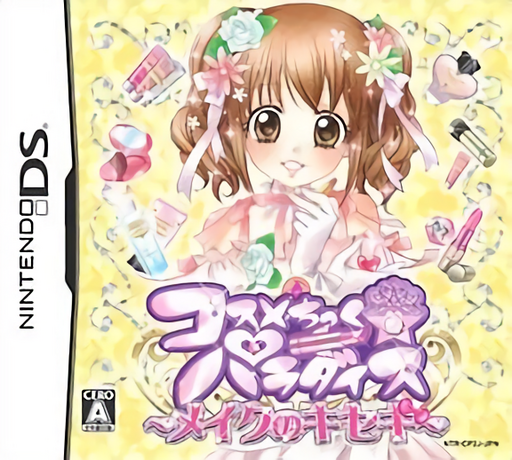 boxart (jp)