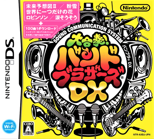 boxart (jp)
