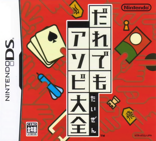 boxart (jp)