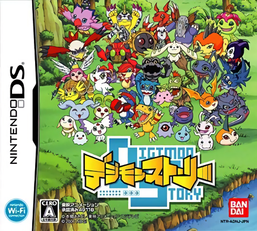 boxart (jp)
