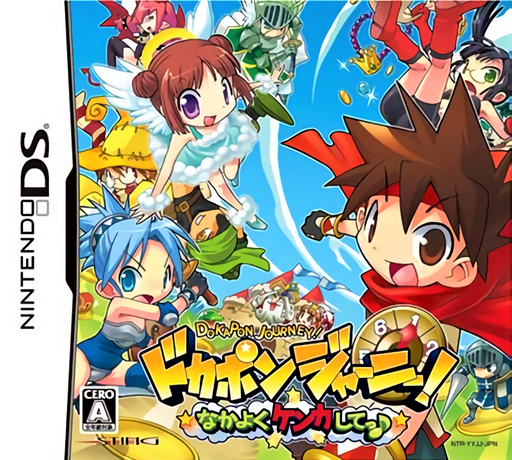 boxart (jp)