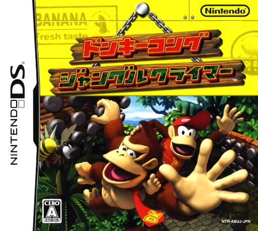 boxart (jp)