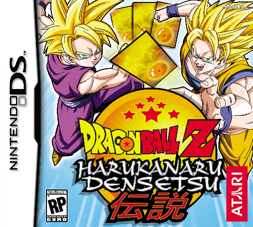 boxart (us)