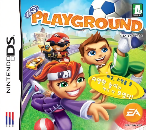 boxart (kr)
